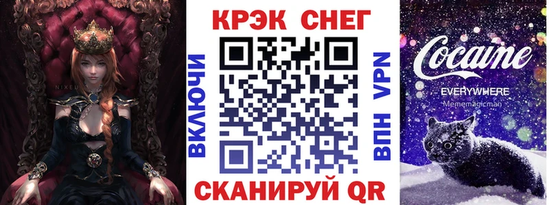 Cocaine 97%  цены наркотик  blacksprut зеркало  Новосибирск 