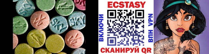 ЭКСТАЗИ ешки площадка наркотические препараты Новосибирск