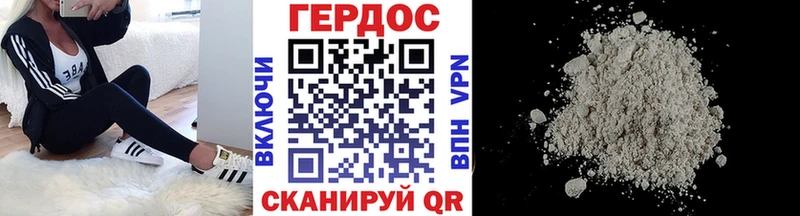 купить наркотик Новосибирск Героин Афган