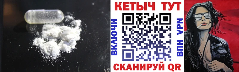Кетамин VHQ  купить наркоту  Новосибирск 