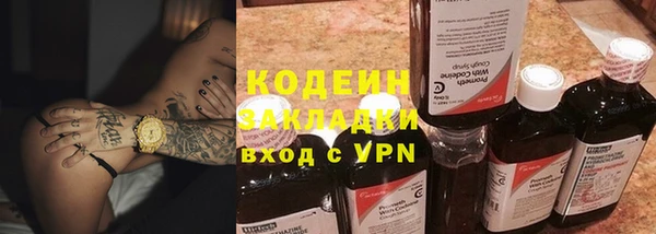 скорость mdpv Володарск