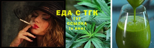 синтетический гашиш Волосово