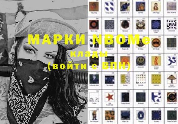 гашик Протвино