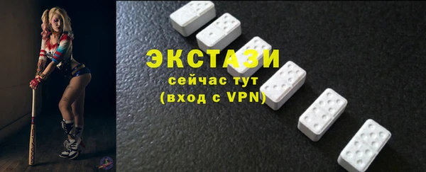скорость mdpv Володарск