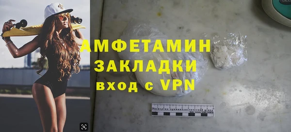 синтетический гашиш Волосово