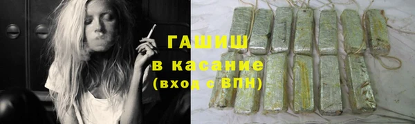 гашик Протвино