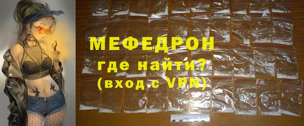 синтетический гашиш Волосово