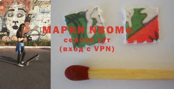 дмт Волоколамск