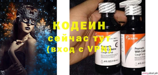 синтетический гашиш Волосово