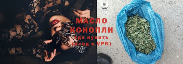 синтетический гашиш Волосово