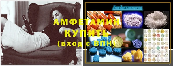 гашик Протвино