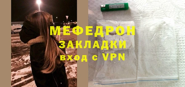 гашик Протвино