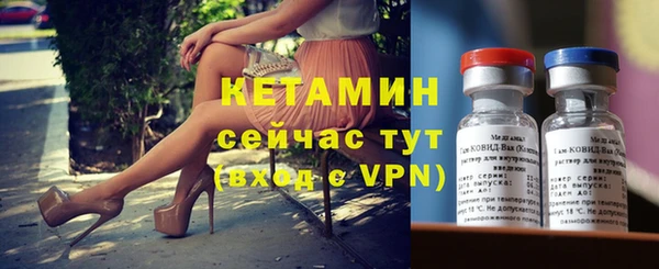 дмт Волоколамск