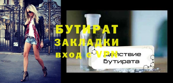 меф Пролетарск