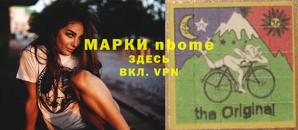 меф Пролетарск