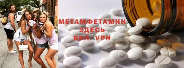 гашик Протвино