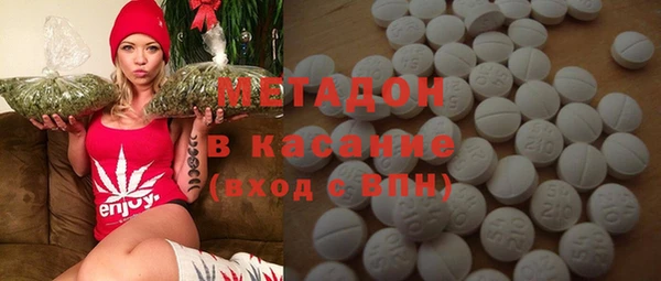 синтетический гашиш Волосово