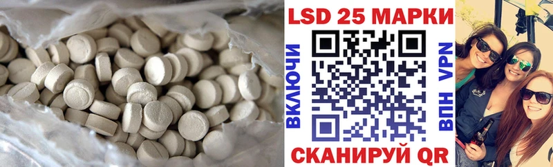 LSD-25 экстази кислота  blacksprut как зайти  Новосибирск 