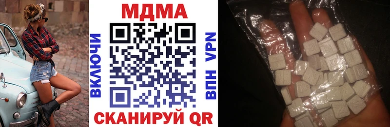 купить   hydra онион  MDMA crystal  Новосибирск 