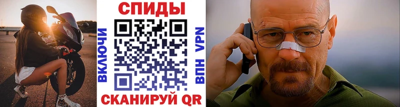 МЕТАМФЕТАМИН мет  Новосибирск 