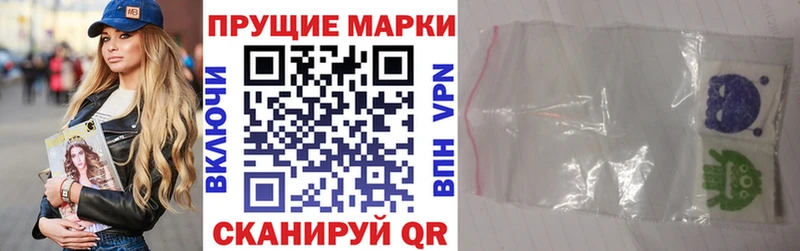 цены Новосибирск darknet клад Марки N-bome 1500мкг